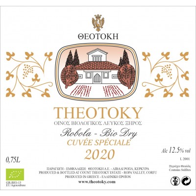 THEOTOKY Cuvée Spéciale 2020 (Bio Dry)