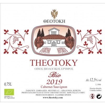 THEOTOKY Red 2019